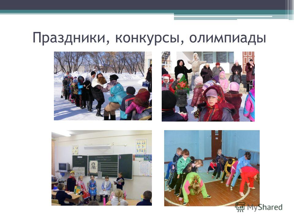 Отчёт по конкурсу класс года Отчёт по конкурсу класс года