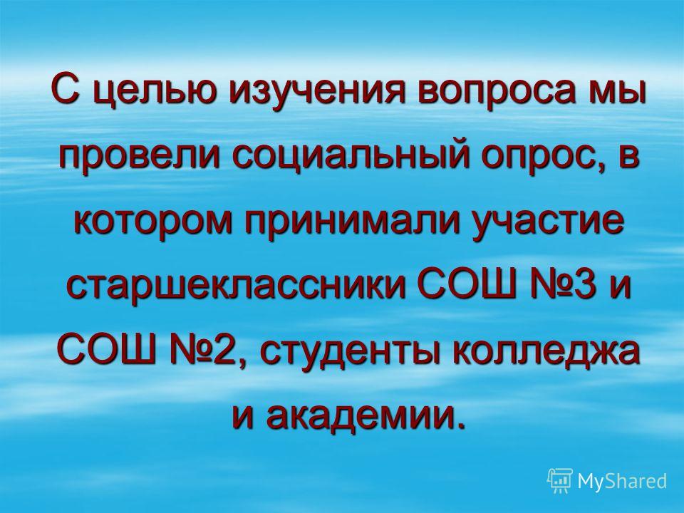 Осетины и чеченцы отношение Осетины и чеченцы отношение