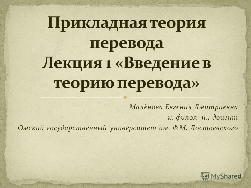 Евгения Дмитриевна Фото Евгения Дмитриевна Фото