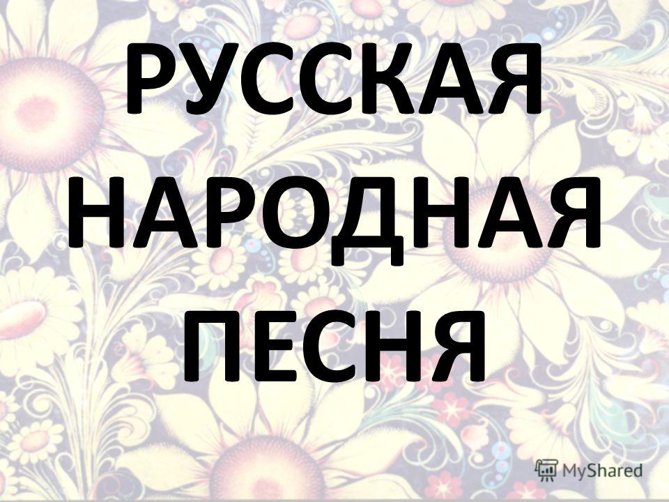 песня слова идет солдат по городу песня слова идет солдат по городу