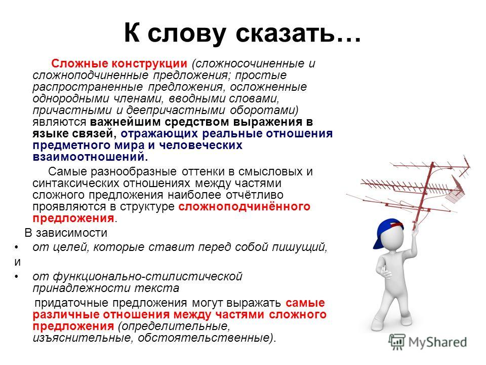 Евгений Онегин . 5 глава