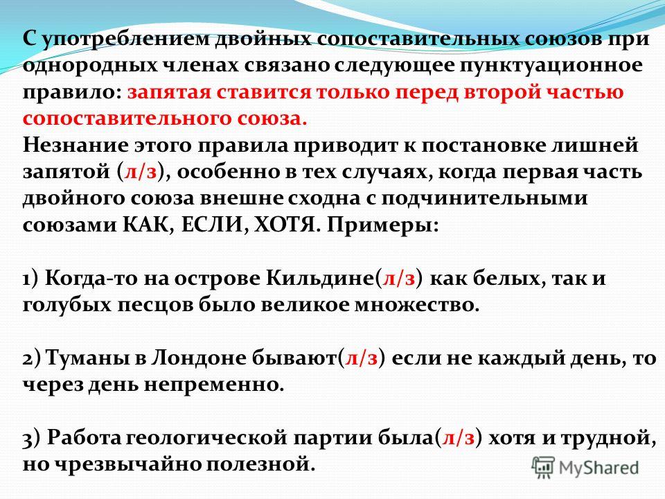 Клавиатура компьютера: раскладка фото, назначение клавиш Демоверсия (демонстрационный вариант) ФИПИ ЕГЭ по русскому
