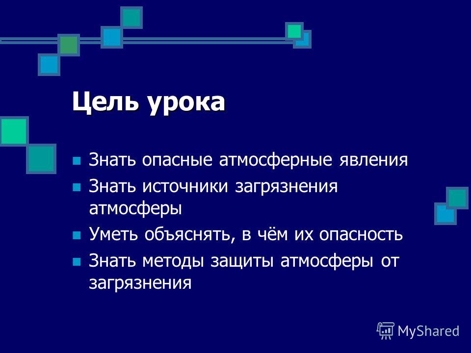 Явления связанные с осадками Явления связанные с осадками