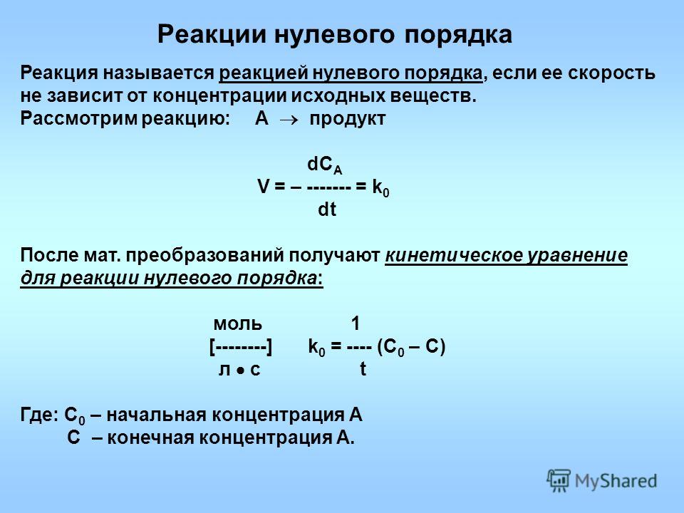 Презентация на тему: "© Ю. А. Владимиров 1998 Только для личного пользования! Ко