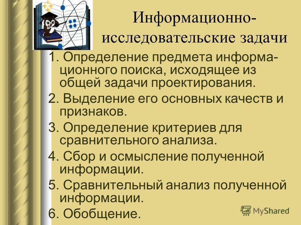 Критерии оценки участников конкурса Безсрокадавности рф положение исследовательский проект 2025 Безсрокадавности рф положение исследовательский проект 2025 Безсрокадавности рф положение исследовательский проект 2025 Информационно исследовательский проект
