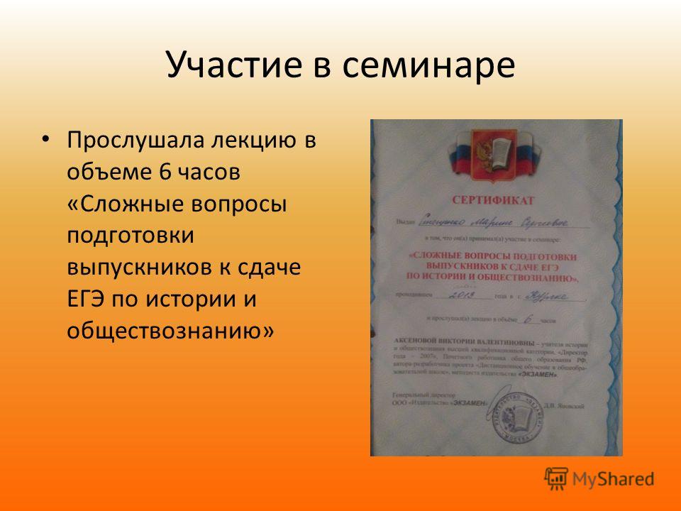 Как сделать теплый пол своими руками. Монтаж теплого пола Как раскрутить сайт самому и бесплатно