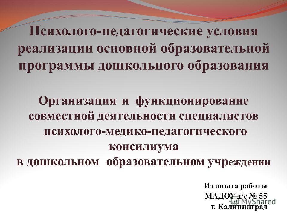 Программа стребелевой скачать бесплатно