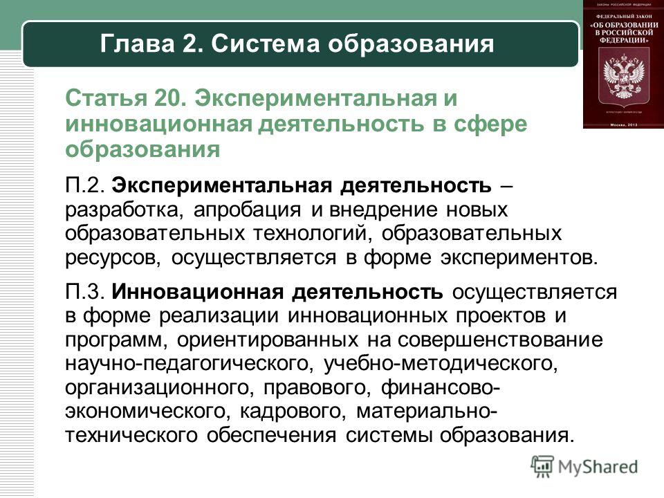 Учебники по Информационным Системам