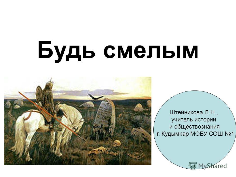 Изображение