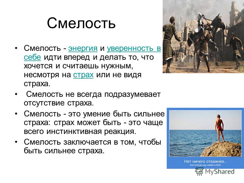 Подумайте относится ли к теме параграфа пословица скажи Подумайте относится ли к теме параграфа пословица скажи