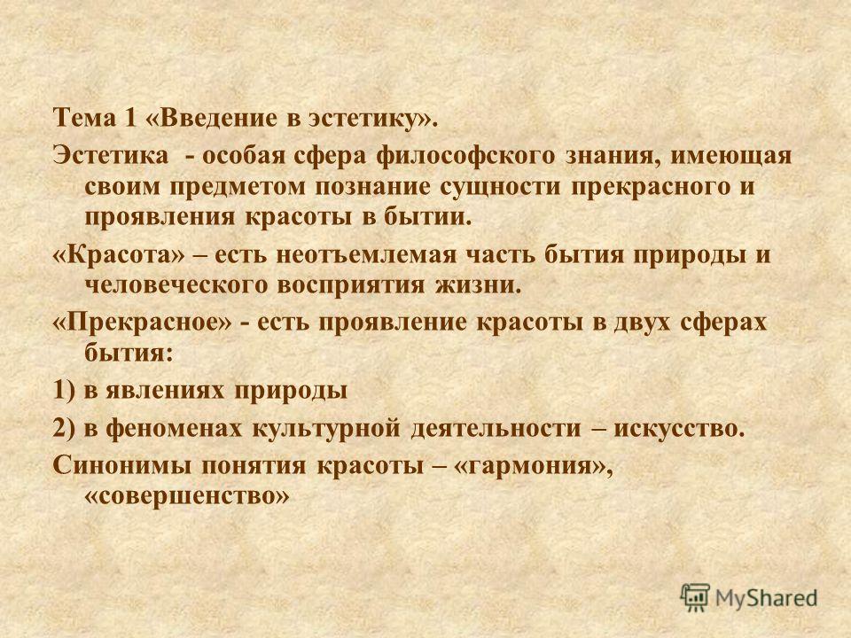Лечение кариеса зубов Лазерная эпиляция в Киеве, цены, отзывы. Удаление волос