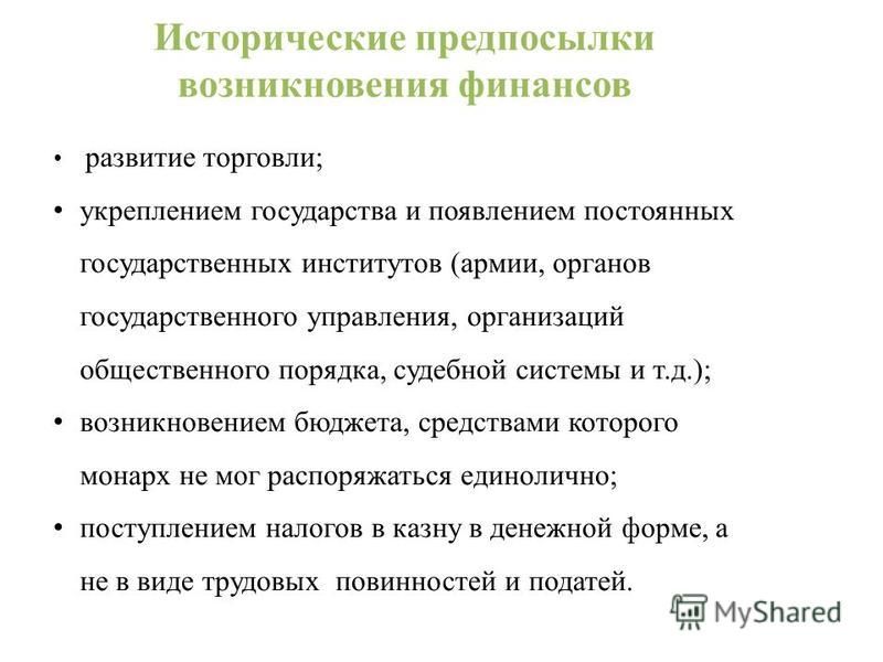 Психоаналитическая теория Зигмунда Фрейда. (Урок 8) - презентация онлайн