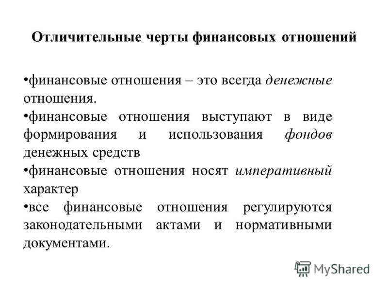 Особенности управления финансовыми ресурсами проекта