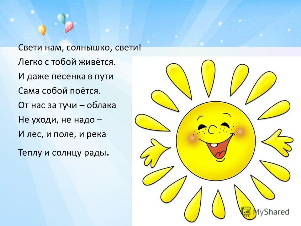 Открытка не уходи от нас Открытка не уходи от нас