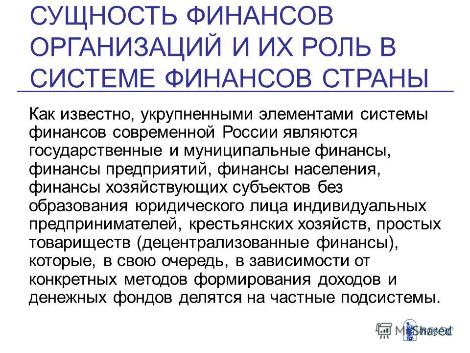 школьное сочинение про украину
