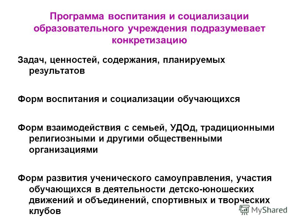 договоров ученических виды