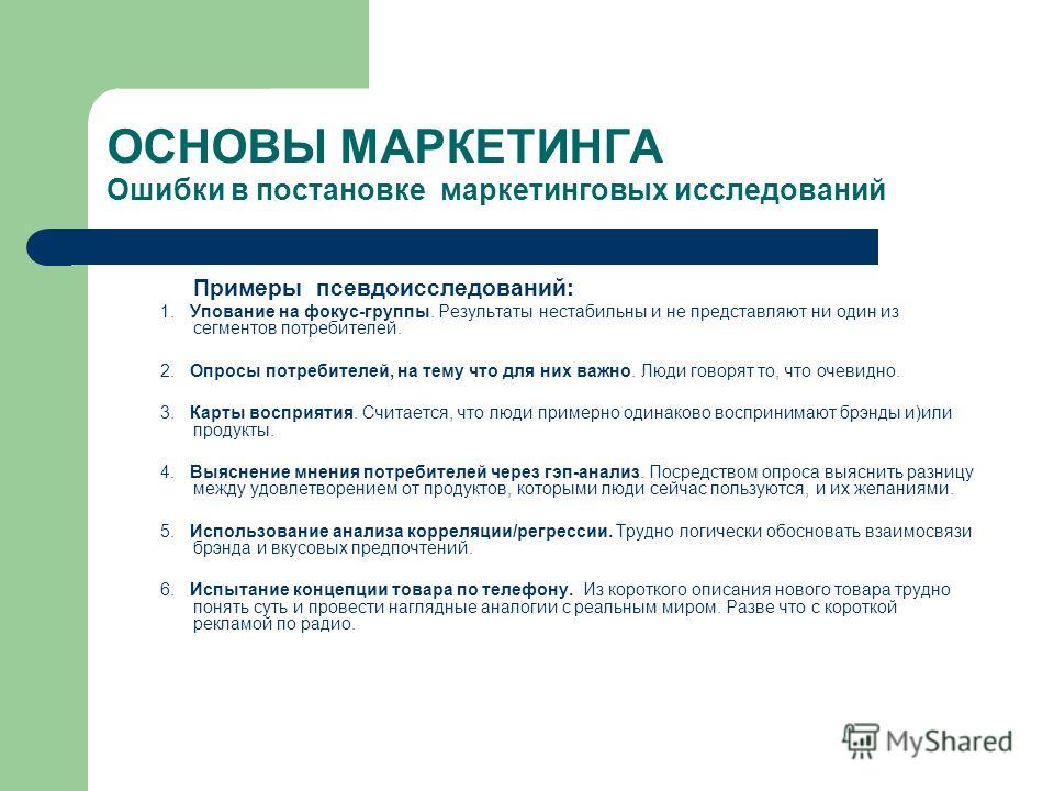 Можно ли есть рыбу при заболевании печени