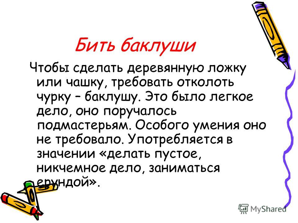 Модное плетение косичек: лучшие идеи и схемы (80 фото) ALL MODA Методика доктора Ковалькова. Победа над весом