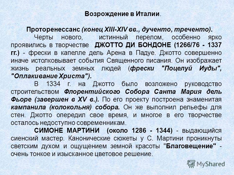 О пяти правильных телах О пяти правильных телах