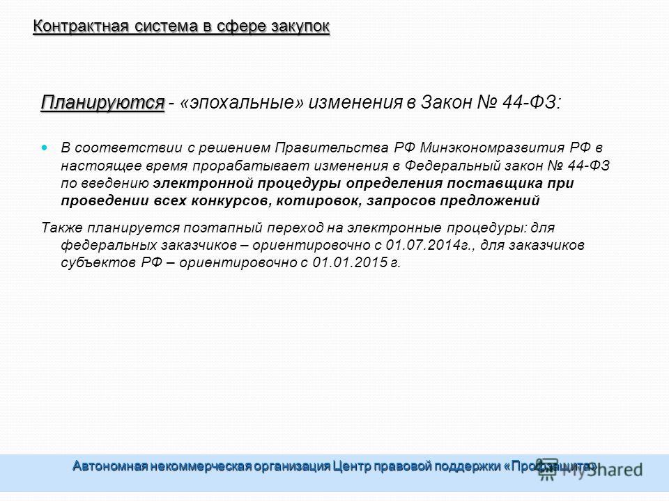 мультимедийное руководство шнива