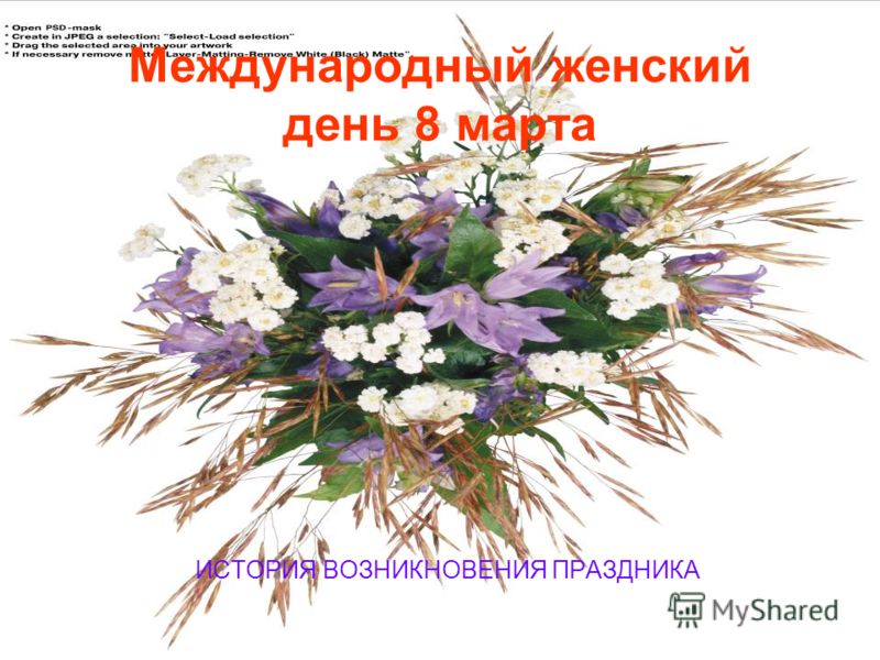 Выходные дни в феврале 2018 года