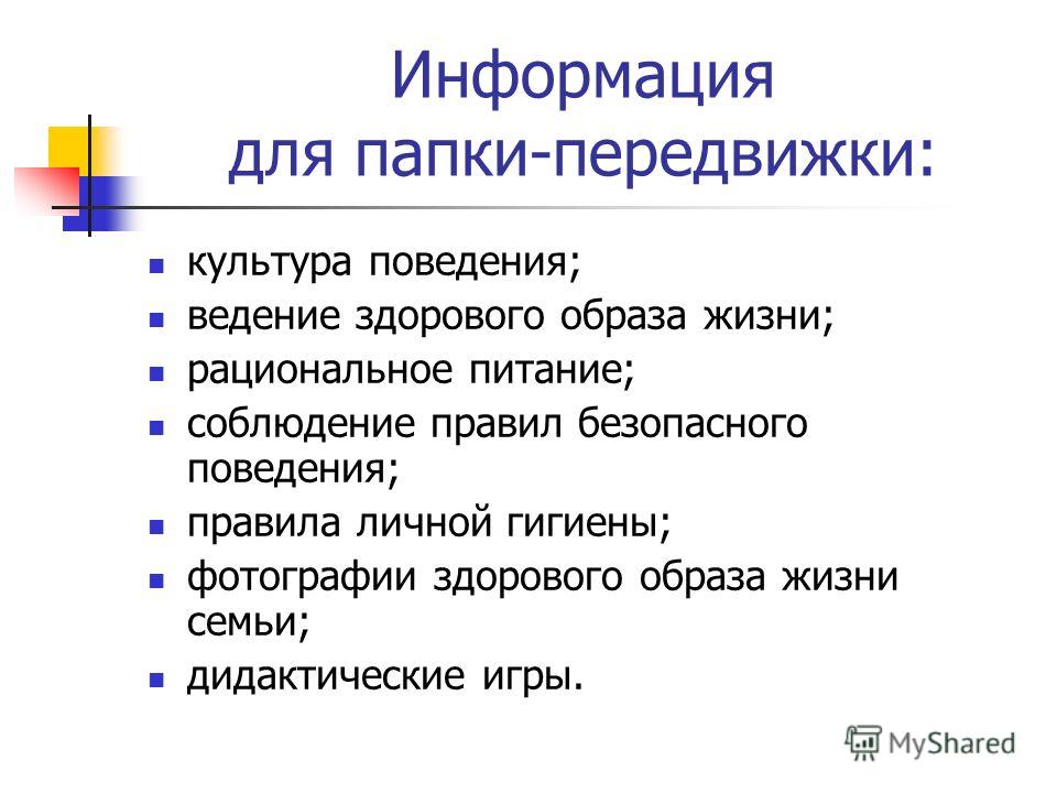 питание при занятии фитнесом для похудения питание при занятии фитнесом для похудения