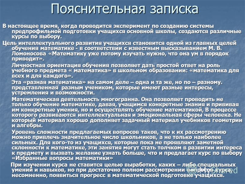Кимы математика 2 класс: Последние новинки фильмов, музыки, игр, софта Рабочая программа музыкального руководителя доу по фгт по программе детство