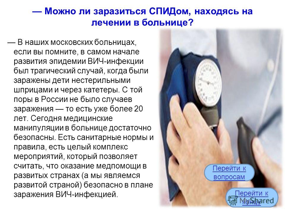 Поликлиника 9 балаклава телефоны
