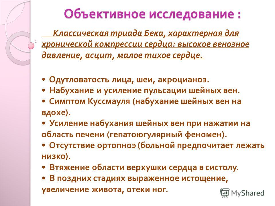 Ребенку 3 года болит голова чем лечить