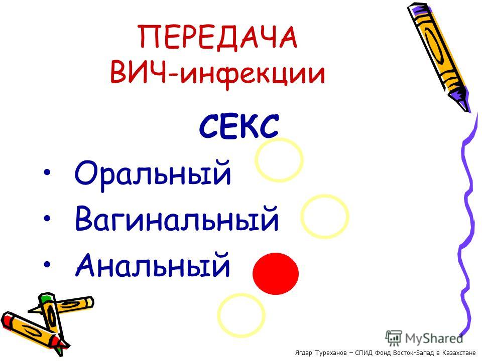 Порно Муж подглядывает, как трахают его жену - порно видео