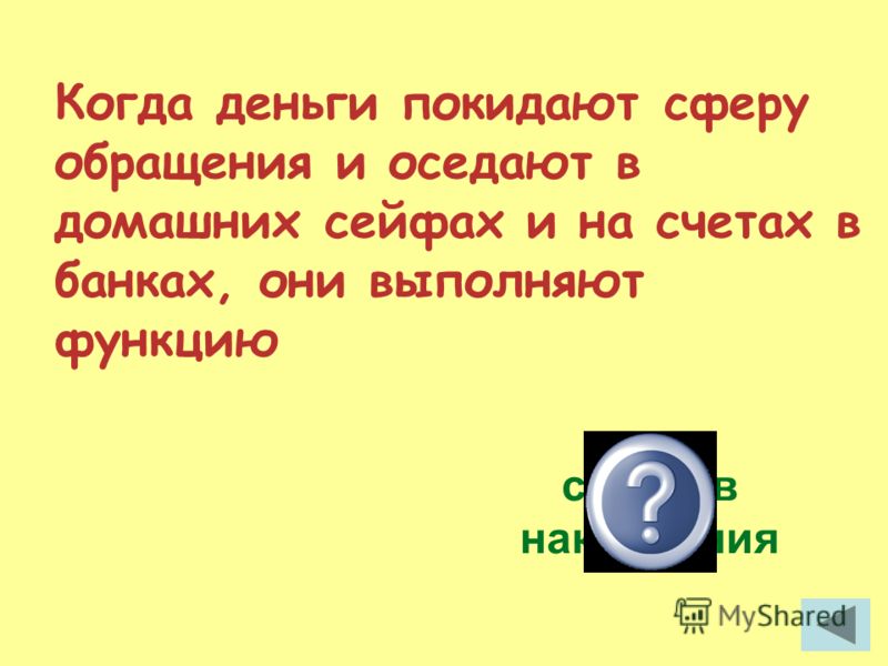 Законы связанные с недрами Законы связанные с недрами