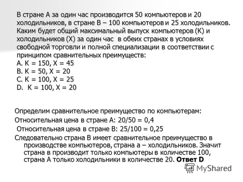 Решебник тетрадь по биологии 7 класс не скачивать а калинчук н.гусева