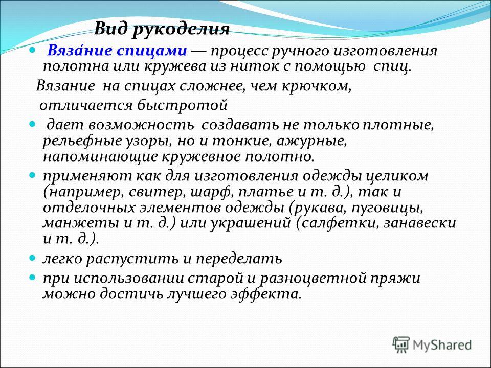 Щиплет кончик языка: причины, особенности лечения и Портал СОЛНЫШКО. Имена. Толкование
