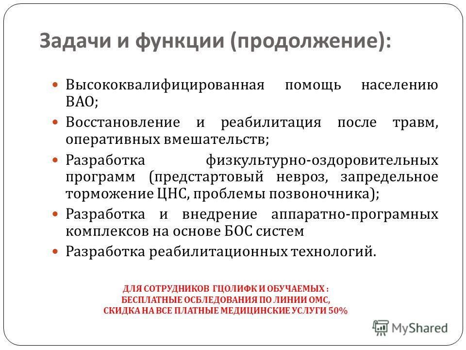 медицинскую получить в вао справку