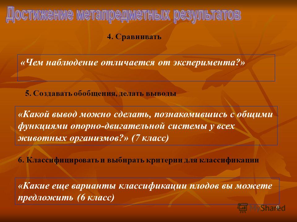 Спиши.ru 7 класс геометрия рабочая тетрадь
