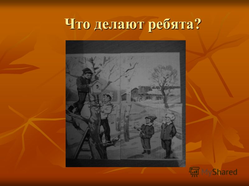 Афанасьева английский язык 6 класс