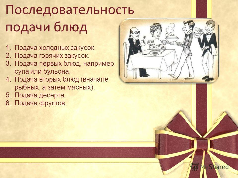 Осетр сколько запекать