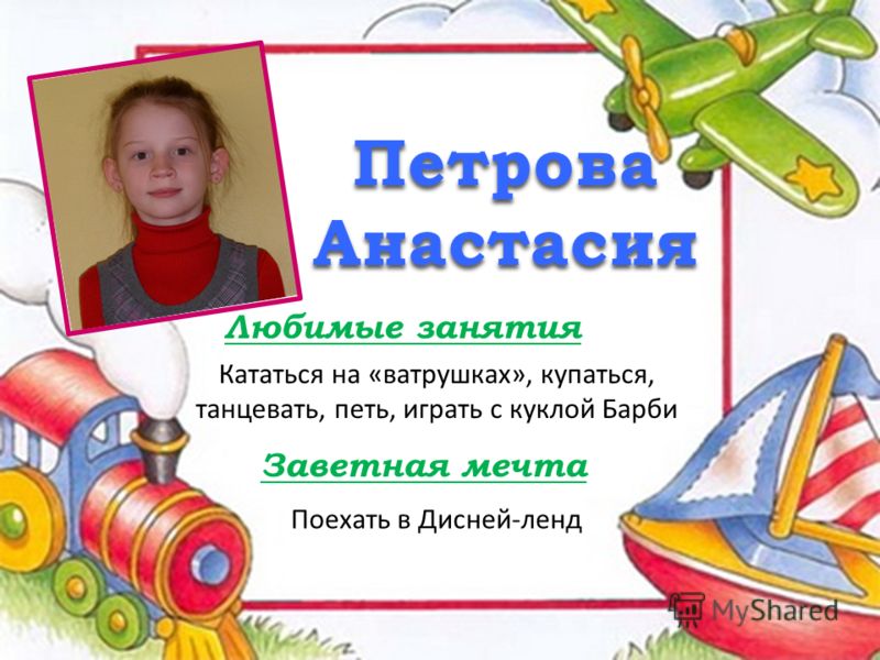 Игры вышивание барби Игры вышивание барби