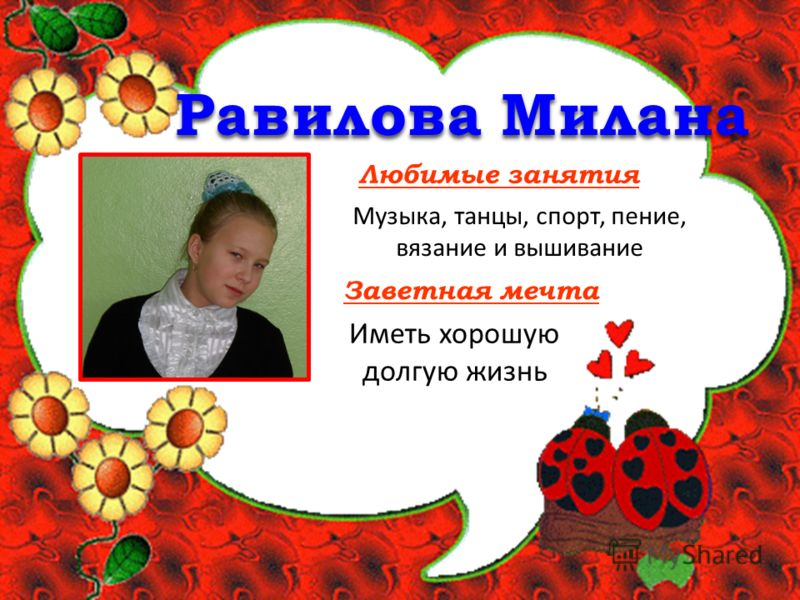 Игры вышивание барби Игры вышивание барби