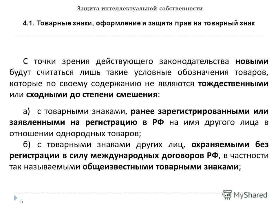 заявление на текущий ремонт