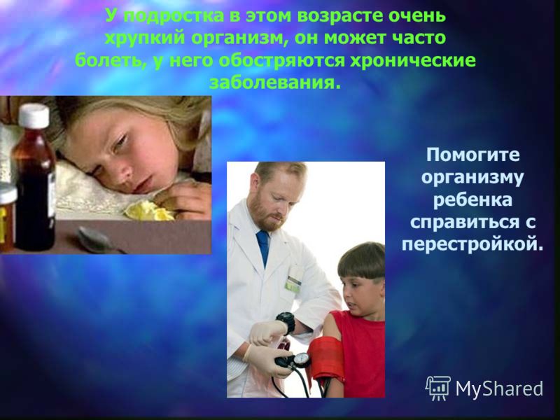 Анализ обсуждение сценарий Анализ обсуждение сценарий