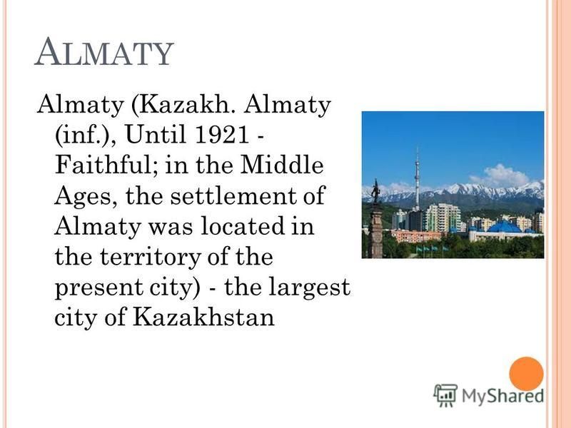 Реферат На Тему My Kazakhstan Реферат На Тему My Kazakhstan