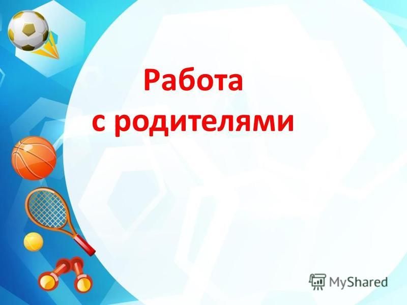 Краткосрочный проект здоровым быть здорово