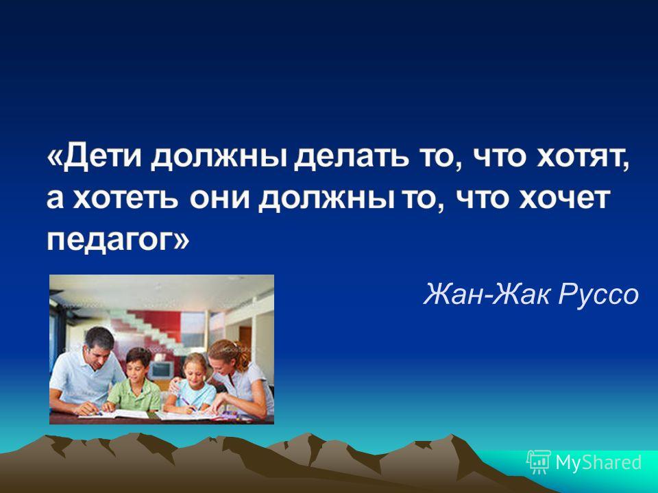 Родительское Собрание В 7 Классе Презентация Мотивация К Учебе Родительское Собрание В 7 Классе Презентация Мотивация К Учебе