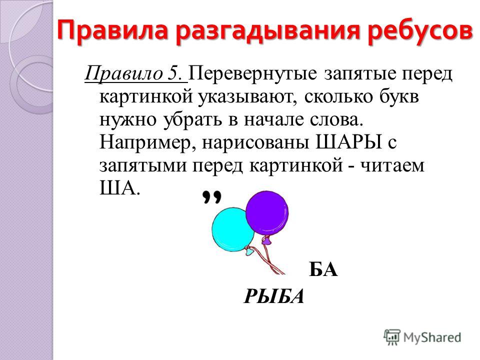 Картинка раскраска бобёр Картинка раскраска бобёр