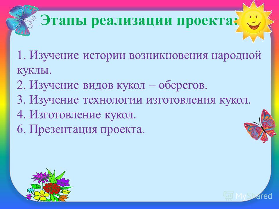 Утепляем бетонные полы своими руками Утепляем бетонные полы своими руками