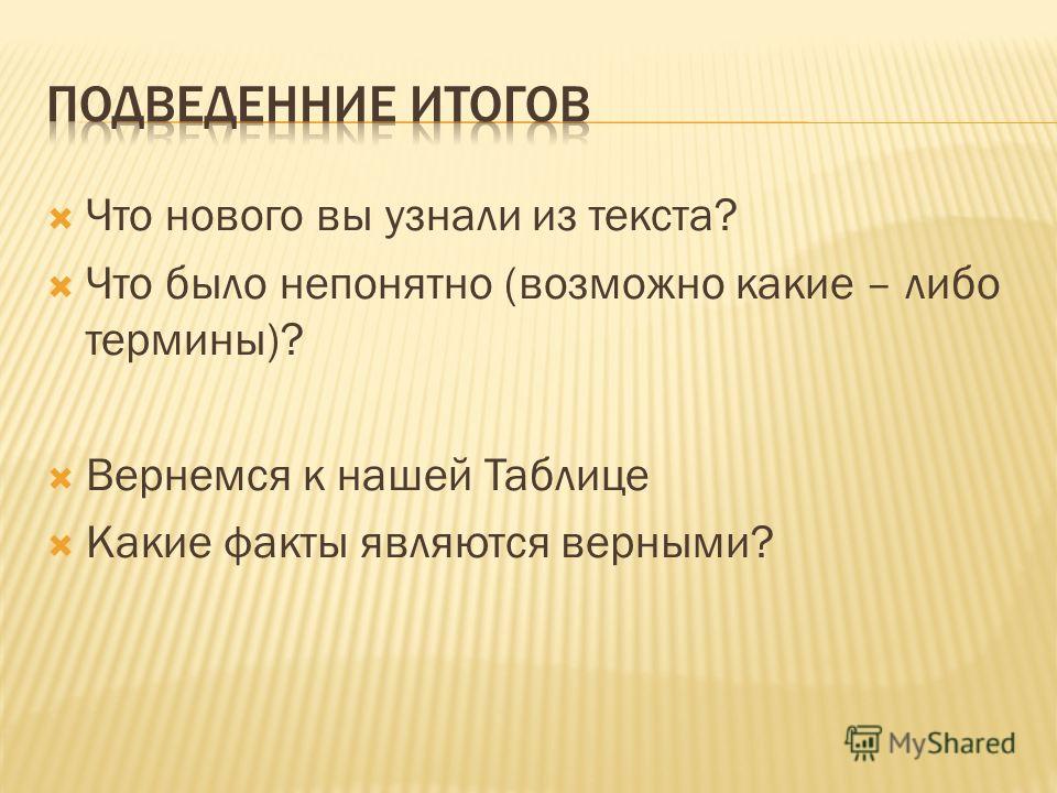 чем отличаются сапрофиты от паразитов чем отличаются сапрофиты от паразитов