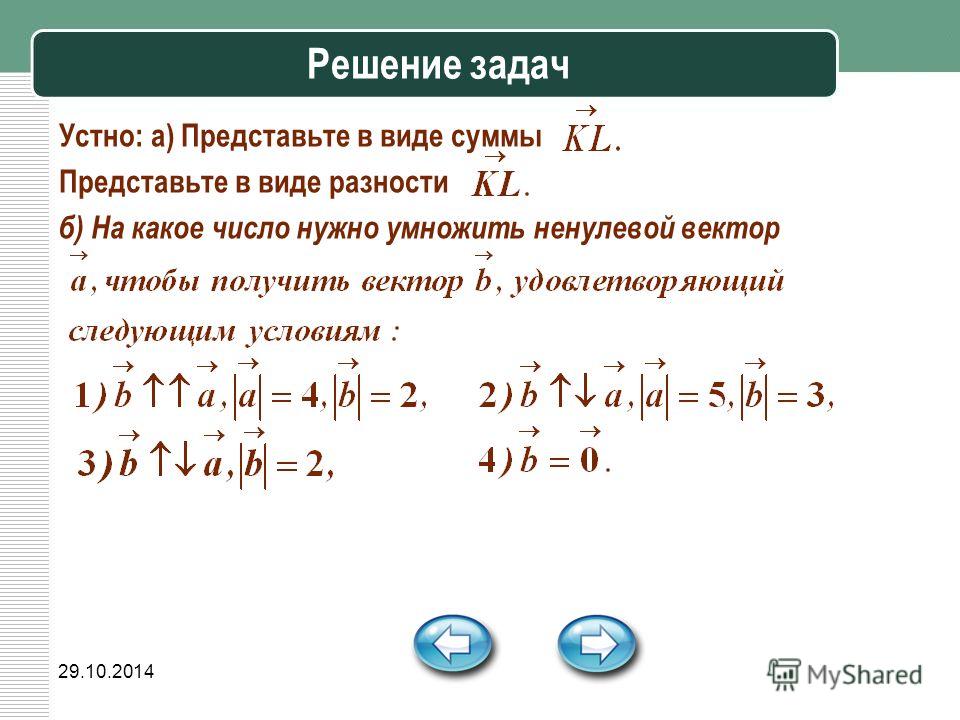 Гдз абитуриентам по математике