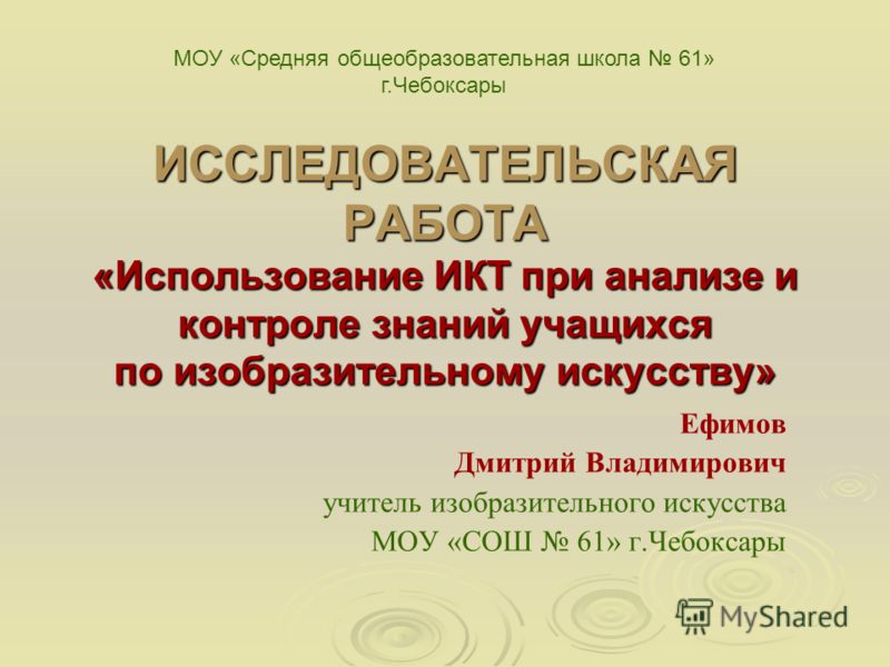 Физика 7 класс давление