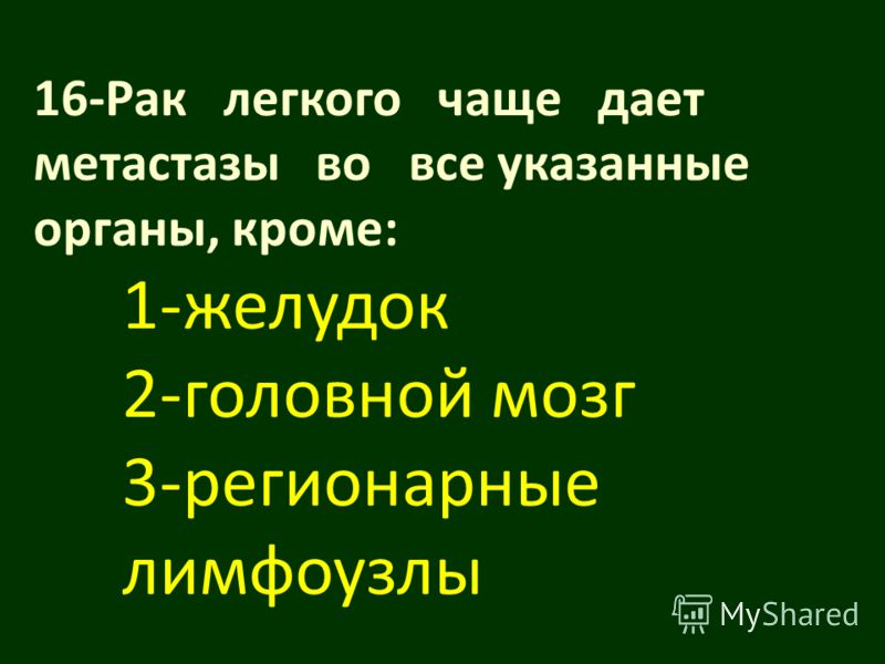 Массаж простаты мужчине: как сделать в домашних Массаж простаты дома мужу для кайфа пальцем и прибором: как